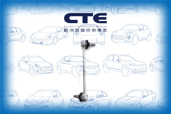 Link/Coupling Rod, stabiliser bar (CSL26014R)