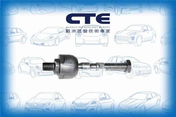 Inner Tie Rod (CRE01021)