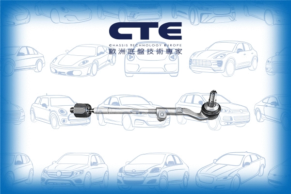 Tie Rod (CSR09013R)