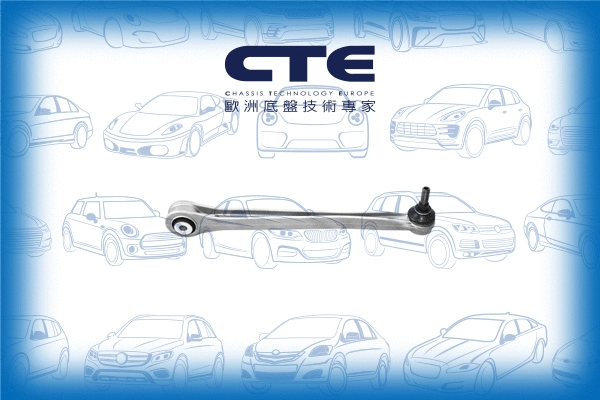 Control/Trailing Arm, wheel suspension (CS-3405)