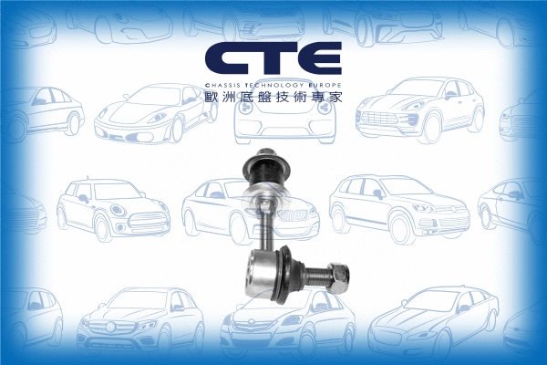 Link/Coupling Rod, stabiliser bar (CSL05014)
