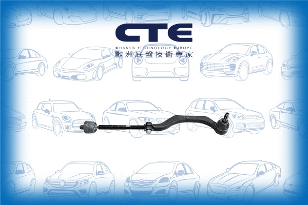 Tie Rod (CSR09007R)