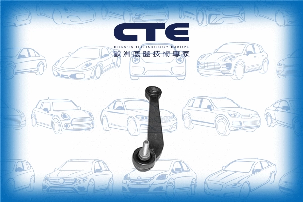 Link/Coupling Rod, stabiliser bar (CSL19007R)