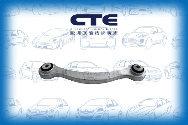 Control/Trailing Arm, wheel suspension (CS-2125R)