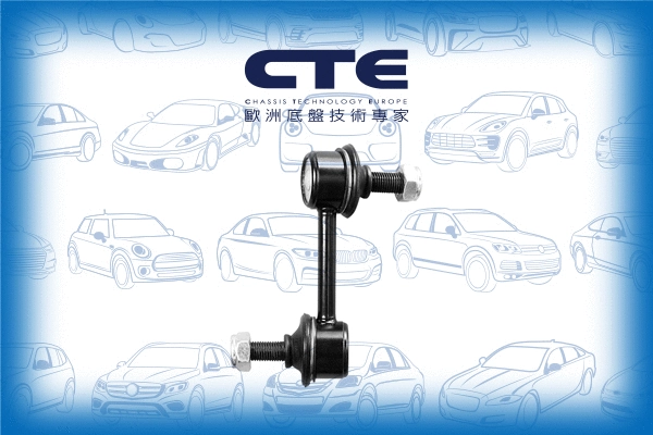 Link/Coupling Rod, stabiliser bar (CSL01031L)