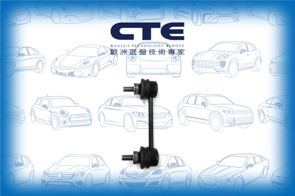 Link/Coupling Rod, stabiliser bar (CSL06066)