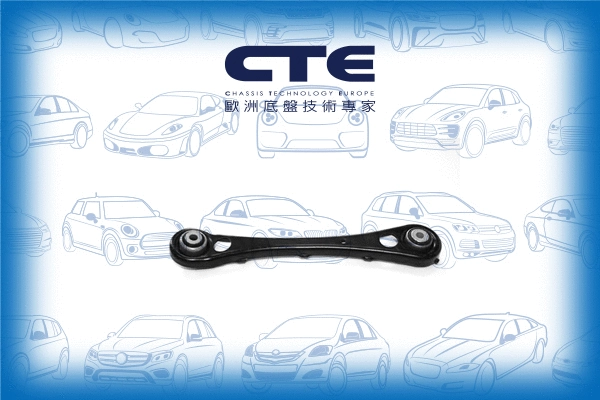 Control/Trailing Arm, wheel suspension (CS-1929)