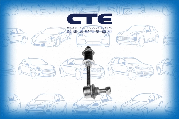 Link/Coupling Rod, stabiliser bar (CSL02019)