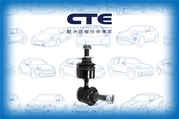 Link/Coupling Rod, stabiliser bar (CSL03037)