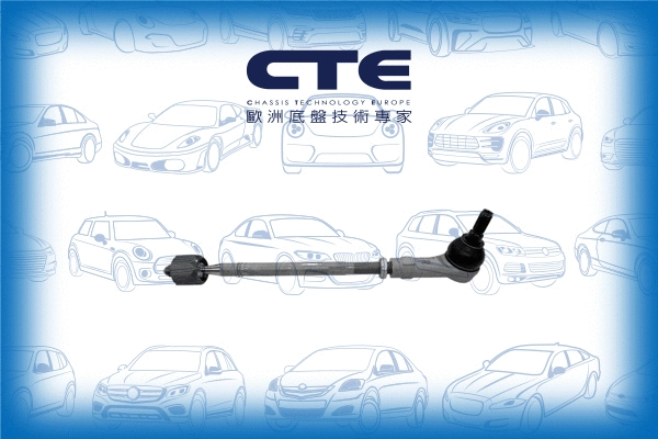 Tie Rod (CSR20005R)