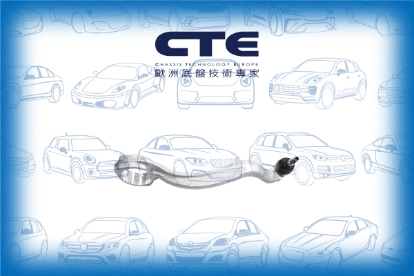 Control/Trailing Arm, wheel suspension (CS-2140R)