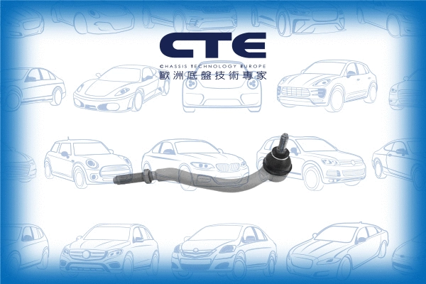 Tie Rod End (CTE16001R)