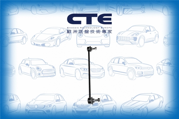 Link/Coupling Rod, stabiliser bar (CSL16011)