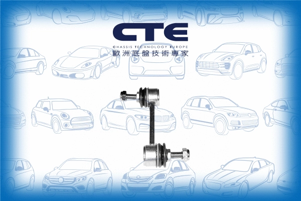 Link/Coupling Rod, stabiliser bar (CSL19005)