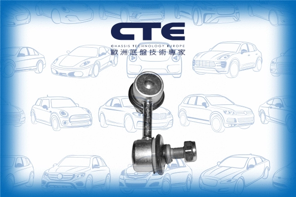 Link/Coupling Rod, stabiliser bar (CSL02033)