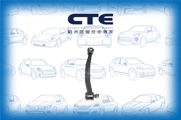 Link/Coupling Rod, stabiliser bar (CSL21005)