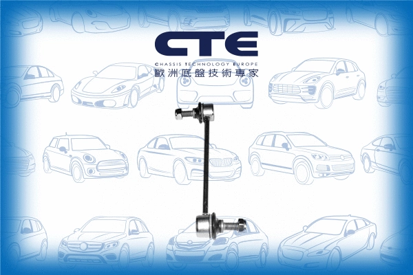Link/Coupling Rod, stabiliser bar (CSL08007)