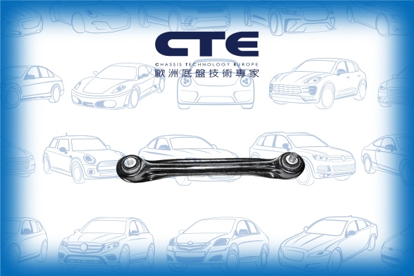 Control/Trailing Arm, wheel suspension (CS-2107)