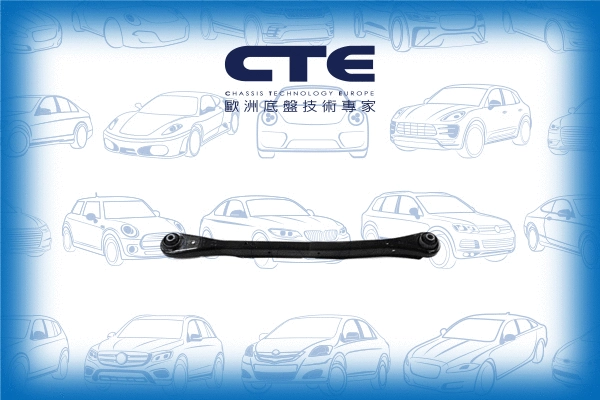 Control/Trailing Arm, wheel suspension (CS-357)