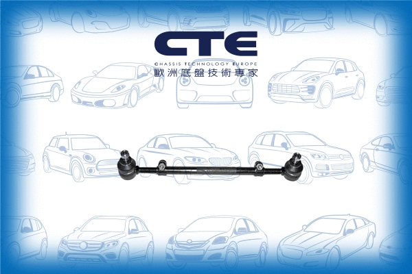 Tie Rod (CSR09003)