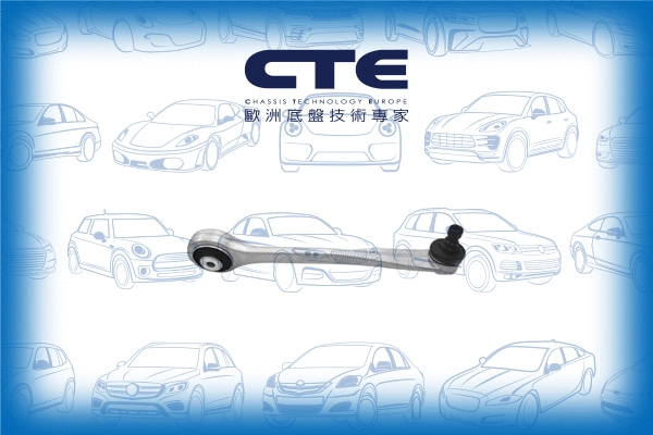 Control/Trailing Arm, wheel suspension (CS-1946R)