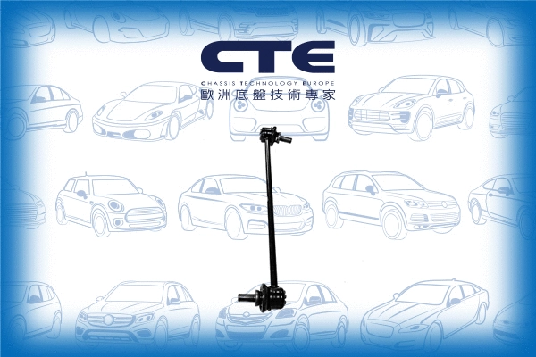 Link/Coupling Rod, stabiliser bar (CSL01026)