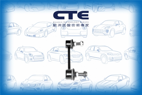 Link/Coupling Rod, stabiliser bar (CSL06008)