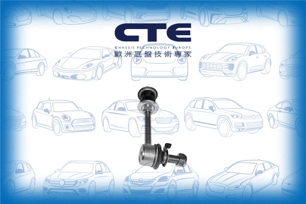 Link/Coupling Rod, stabiliser bar (CSL02012)