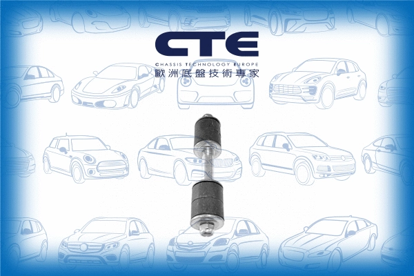 Link/Coupling Rod, stabiliser bar (CSL05021)
