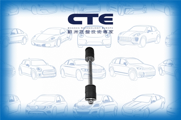 Link/Coupling Rod, stabiliser bar (CSL15009)