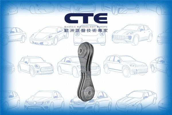 Link/Coupling Rod, stabiliser bar (CSL20013)