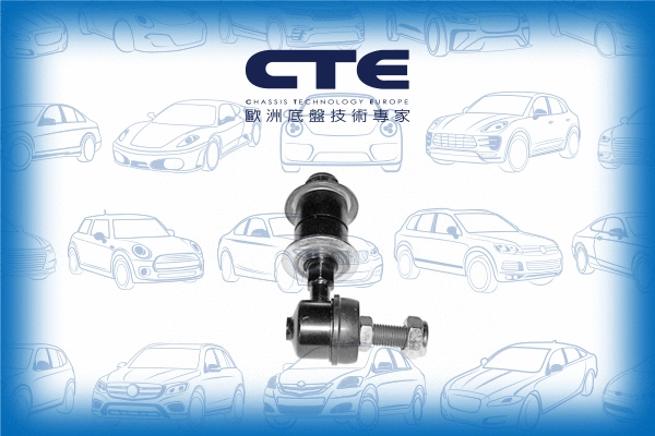 Link/Coupling Rod, stabiliser bar (CSL27005)