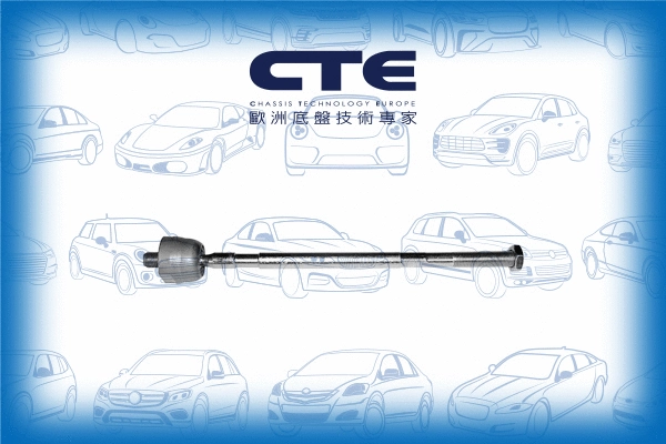 Inner Tie Rod (CRE02025)
