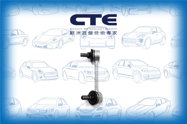 Link/Coupling Rod, stabiliser bar (CSL02069L)