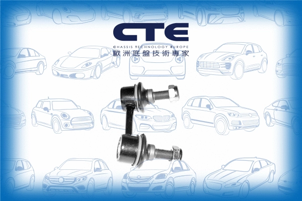 Link/Coupling Rod, stabiliser bar (CSL01001R)