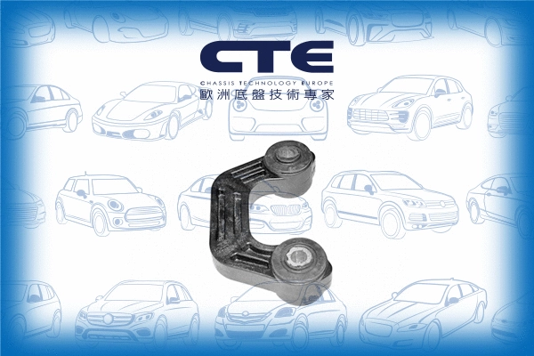 Link/Coupling Rod, stabiliser bar (CSL18002)