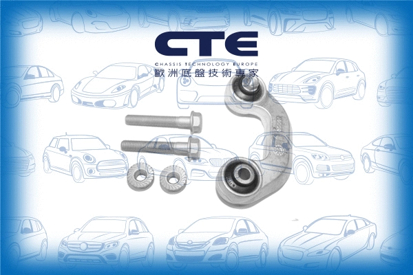 Link/Coupling Rod, stabiliser bar (CSL19014LA)
