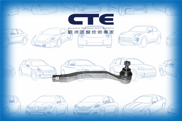 Tie Rod End (CTE01002R)