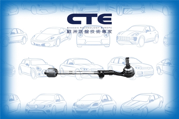 Tie Rod (CSR09011R)
