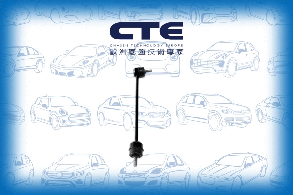 Link/Coupling Rod, stabiliser bar (CSL31002)