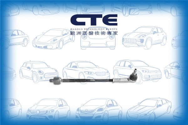 Tie Rod (CSR20002R)