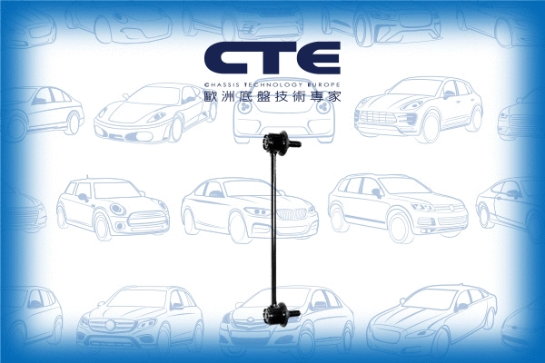 Link/Coupling Rod, stabiliser bar (CSL28005)