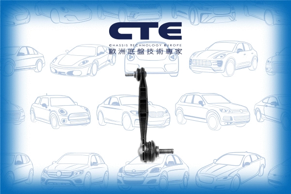 Link/Coupling Rod, stabiliser bar (CSL03036)