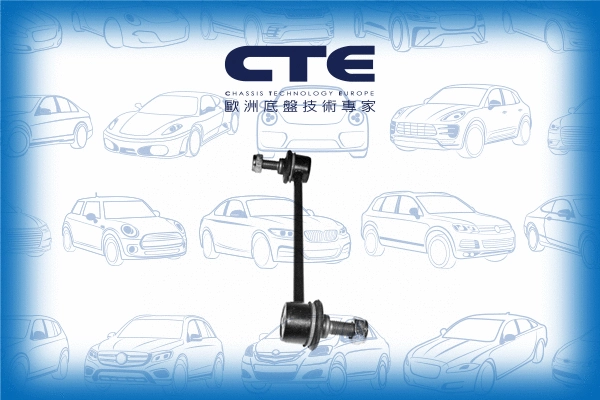 Link/Coupling Rod, stabiliser bar (CSL03017)