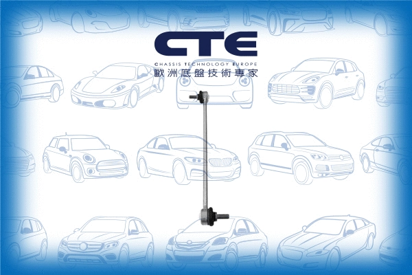 Link/Coupling Rod, stabiliser bar (CSL31011)