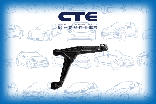 Control/Trailing Arm, wheel suspension (CS-1617R)