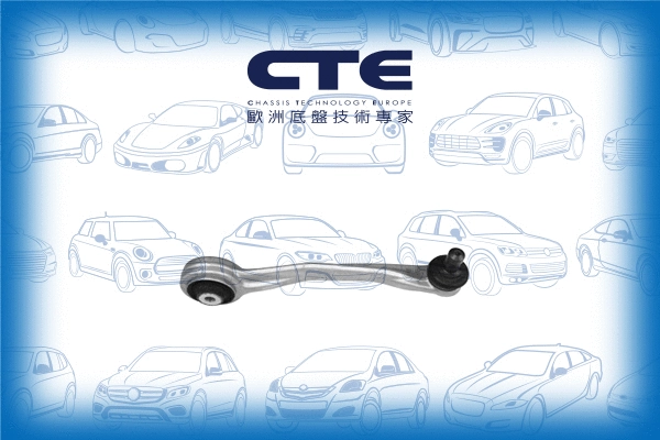 Control/Trailing Arm, wheel suspension (CS-1937R)