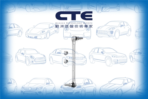 Link/Coupling Rod, stabiliser bar (CSL03057)