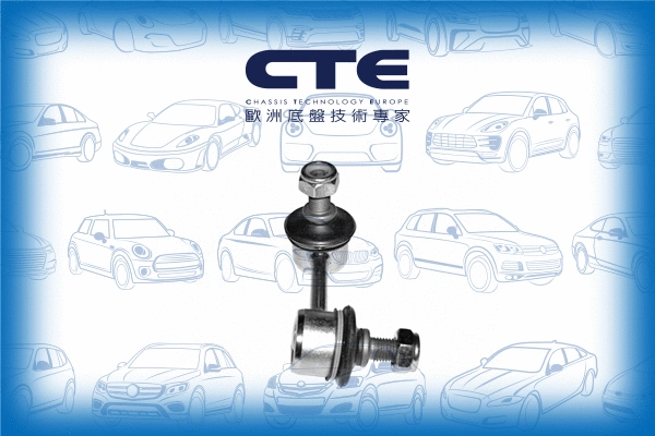 Link/Coupling Rod, stabiliser bar (CSL02036R)