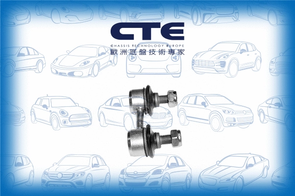 Link/Coupling Rod, stabiliser bar (CSL02053)